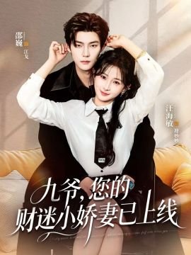 天师钟馗百度云 百度网盘
