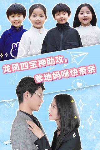 武工队传奇电视剧免费观看46集视频