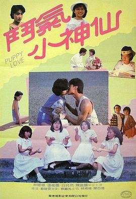 x战警7在线观看免费版