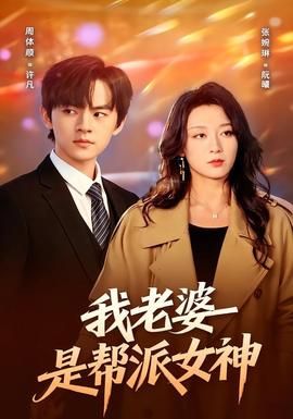《铁扇公主》原著作者是谁写的作品呢图片