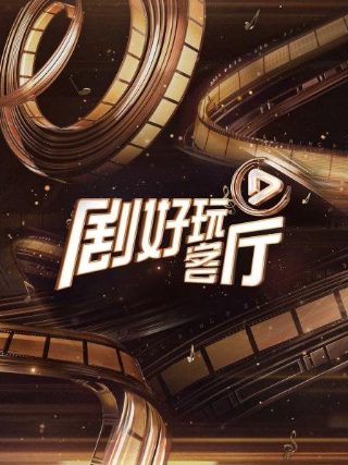 《独行侠》电影剧情介绍大全图片高清版