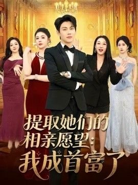 桃花绽放30集在线播放免费观看高清