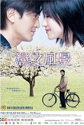 小鱼儿与花无缺第十集在线观看视频