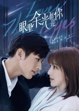 好妈妈12免费观看完整电视剧全集
