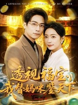 魔鬼记号2下载百度云盘