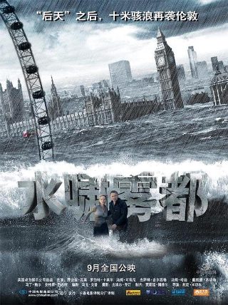 死亡游戏乐园电影
