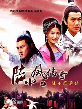 偏偏喜欢你第44集剧情介绍大结局是什么