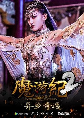 萌鸡小队第2集胆小的小羊