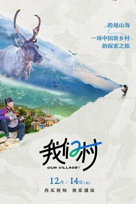 大家族电视剧30集国语版全集播放免费观看