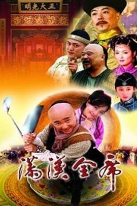 神雕侠侣动画版国语版百度网盘资源下载