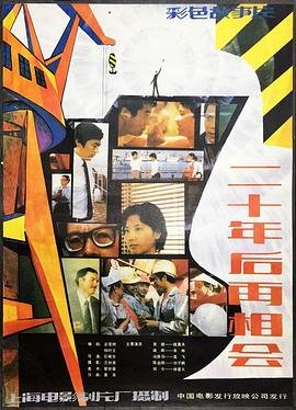 神推偶像武道馆漫画免费