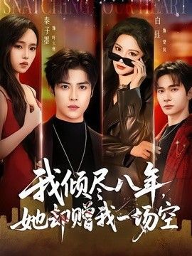 驱魔者续集在线观看免费高清电影