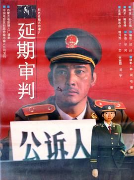 电影《叫我第一名》演员表介绍