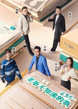 美人心计第十三集剧情介绍大全