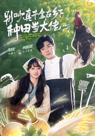假面之心泰剧什么时候更新