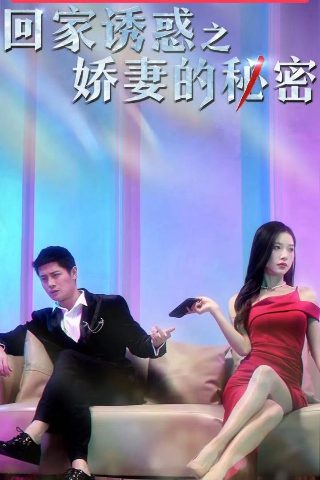 《兵临城下》俄罗斯版免费观看全集高清下载