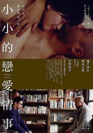 电影《钟无艳》在线观看国语高清版免费播放下载