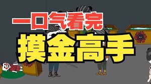 来自星星的你第二部韩剧网
