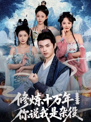 傲慢与偏见与僵尸班内特的职务