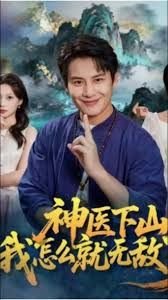 锦绣未央00影视