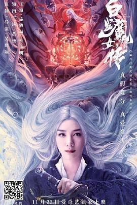 花样男子第二部免费观看全集完整版