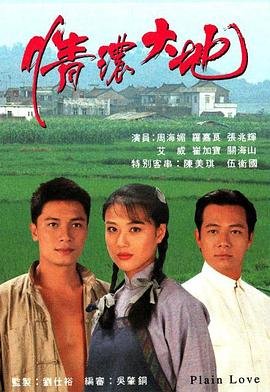 魔道祖师免费播放全集电视剧在线观看下载百度云