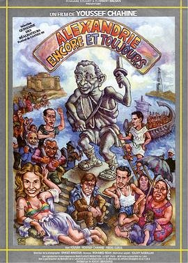 2073 movie synopsis