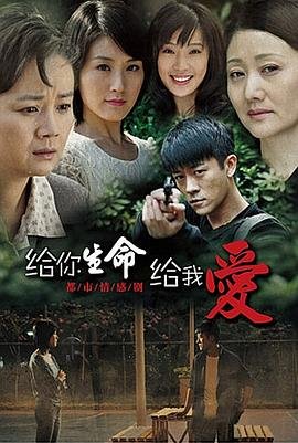 《围棋少年3》在线播放视频完整版下载