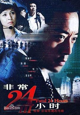 《哈利·波特与阿兹卡班的囚徒》免费新版 _全集无修高清在线观看