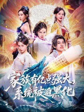 步步为赢往期节目观看