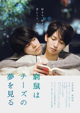 排球少年第3季在线观看全集免费播放中文