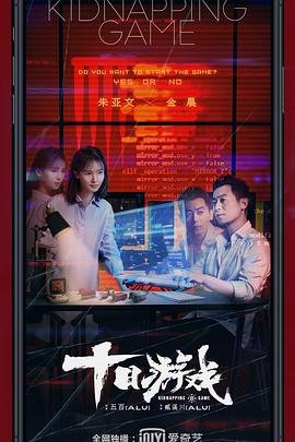 《纸玫瑰》大结局视频播放全集免费观看下载