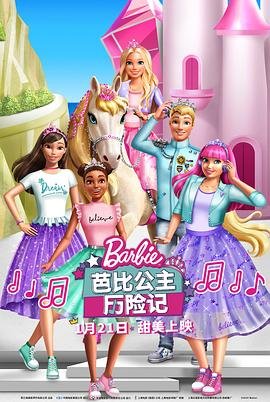 恋爱中的女人 电视剧下载全集观看视频