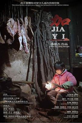 恐龙战队第二季免费观看中文版