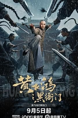 伪钞重案 在线观看