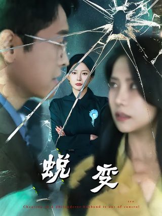爱的语言在线观看完整版高清