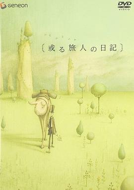 电视剧让爱重来分集剧情介绍