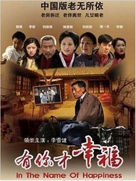 吾皇在上免费观看完整版