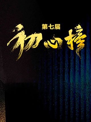 平衡法则 下载百度云