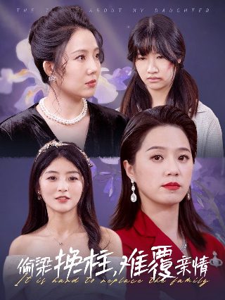 十日终焉第51章