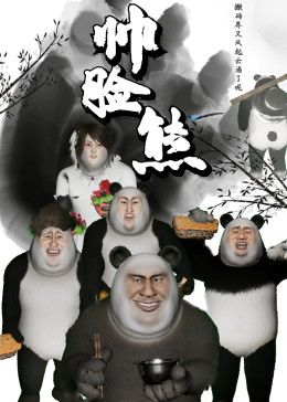 韩国《医生》结局解析视频播放下载
