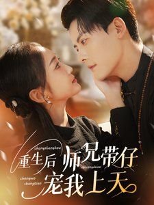 下一站婚姻全集免费资源