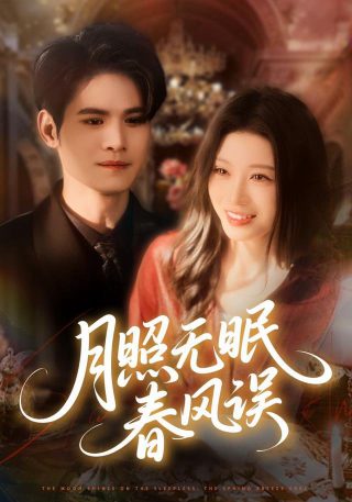 电影《秋天的童话》国语版在线观看免费