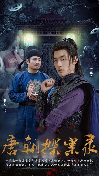 悬崖山庄奇案1990在线观看全集
