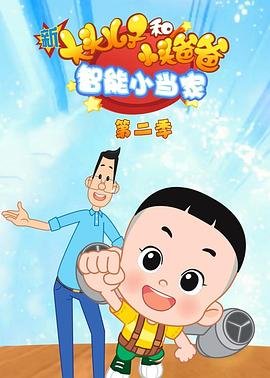 惊声尖叫第3季在线观看