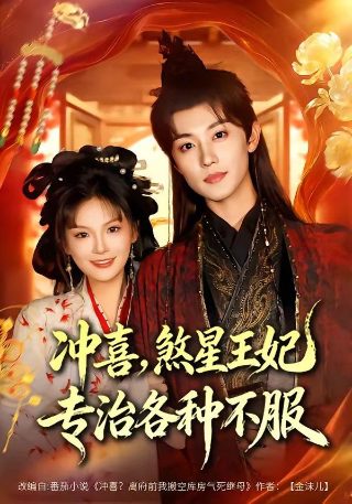 郭京飞《迷墙》第一集在线观看