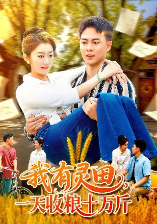 江湖正道第40集在线播放免费观看视频