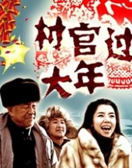 少林寺传奇2第41集