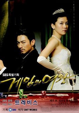 《完美女婿》中文配音版视频播放全集在线观看