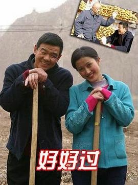 电影花漾在线观看国语版全集下载